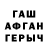 Первитин пудра Gena Stebenev