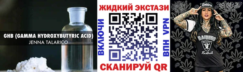 БУТИРАТ буратино  Новохопёрск 