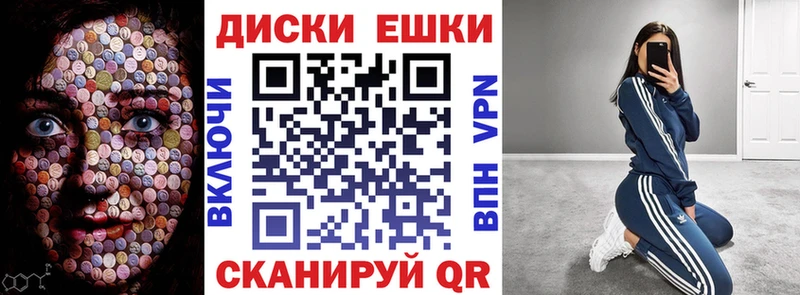 Экстази Cube  закладки  Новохопёрск 