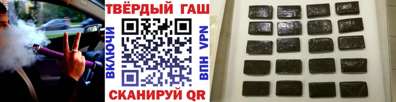 наркота  дарк нет клад  Гашиш гашик  Новохопёрск 
