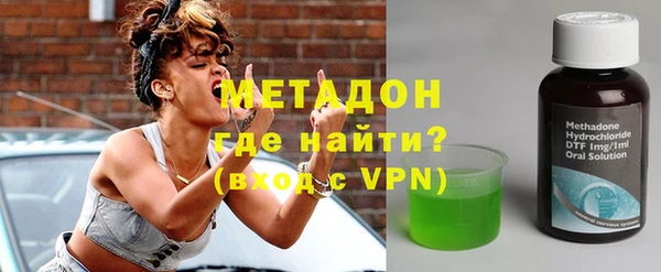MDMA Волоколамск