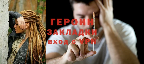 амф Вязники