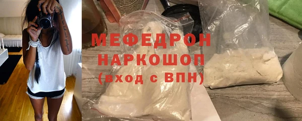 ешки Вяземский