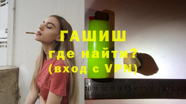 MDMA Волоколамск
