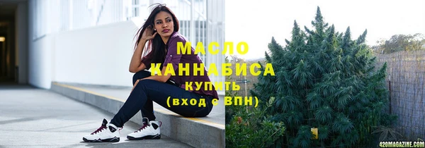 MDMA Волоколамск