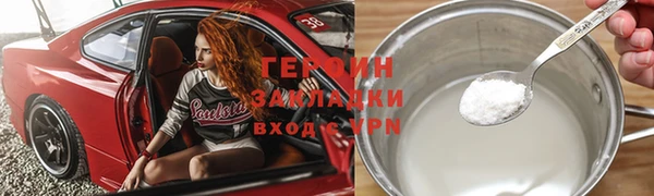 мефедрон VHQ Володарск