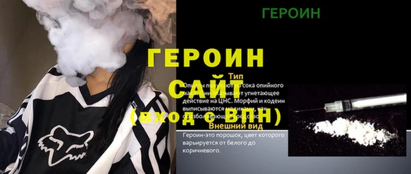 амф Вязники