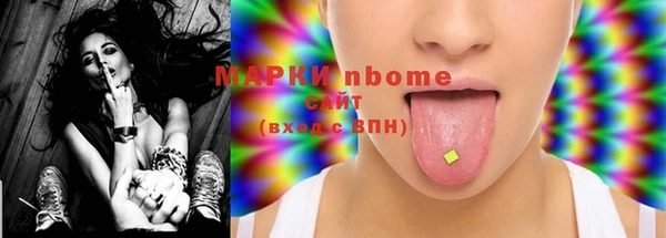 MDMA Волоколамск