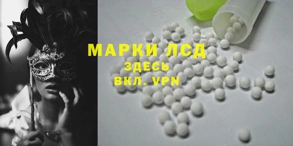 мефедрон VHQ Володарск