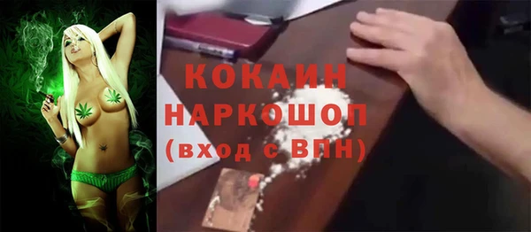 амф Вязники