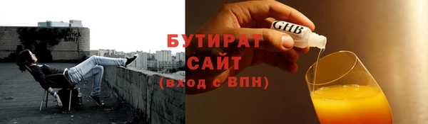 амф Вязники
