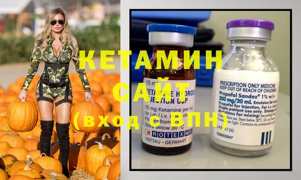 MDMA Волоколамск