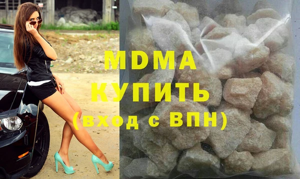 первитин Строитель
