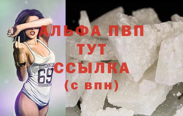MDMA Волоколамск