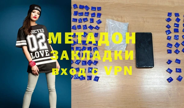 амф Вязники