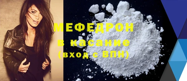индика Бугульма