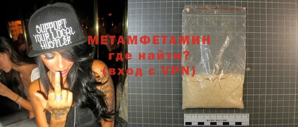 мефедрон VHQ Володарск