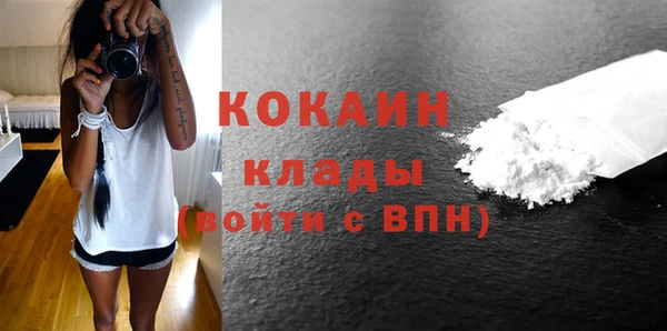 мефедрон VHQ Володарск