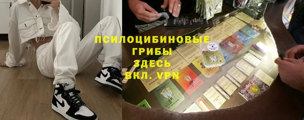 прущая мука Волосово