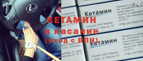 ешки Вяземский