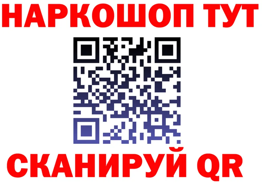 Продажа наркотиков площадка состав Новохопёрск