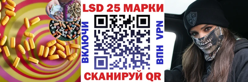 площадка какой сайт  Новохопёрск  Лсд 25 экстази ecstasy 