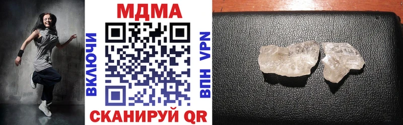 MDMA Molly  купить закладку  блэк спрут ссылка  Новохопёрск 